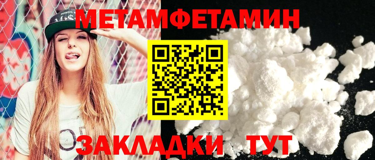 Amphetamine VHQ  Вход с VPN  Amphetamine  Amphetamine  Еманжелинск 