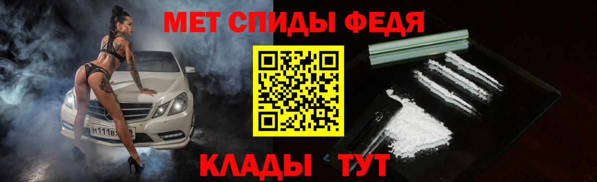 АМФЕТАМИН VHQ Еманжелинск