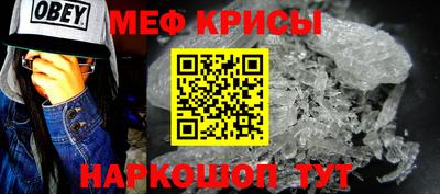 мефедрон мука Кунгур
