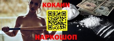 мефедрон мука Кунгур