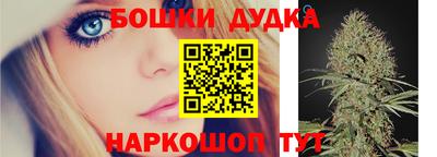кристаллы Ливны