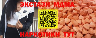 мефедрон мука Кунгур