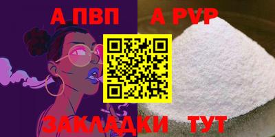 мефедрон мука Кунгур