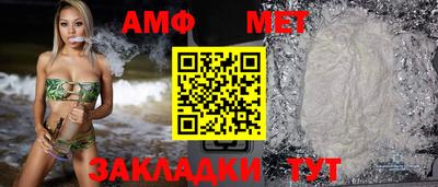 мет Кумертау