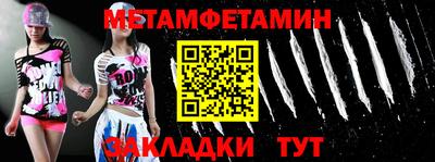 мефедрон мука Кунгур