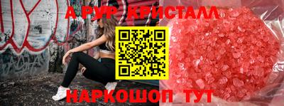 крисы Кулебаки