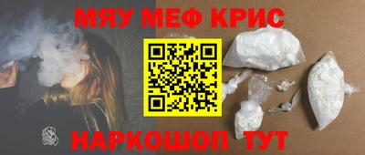 мефедрон мука Кунгур