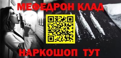 мет Кумертау