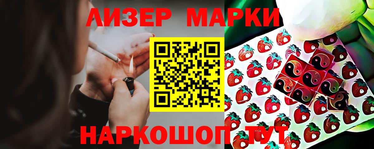 ЛСД экстази ecstasy  Вход с VPN  Лсд 25 экстази кислота  Еманжелинск 