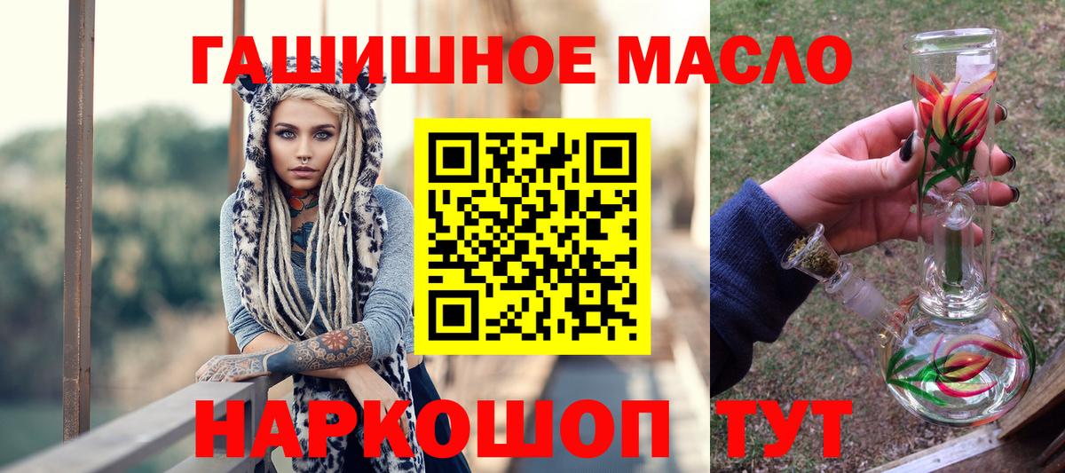Конопля  ГАШ  Еманжелинск  МЕФ кристаллы  Вход с VPN  Cocaine 