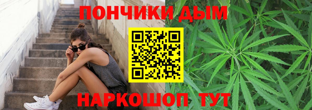 Марихуана план Еманжелинск